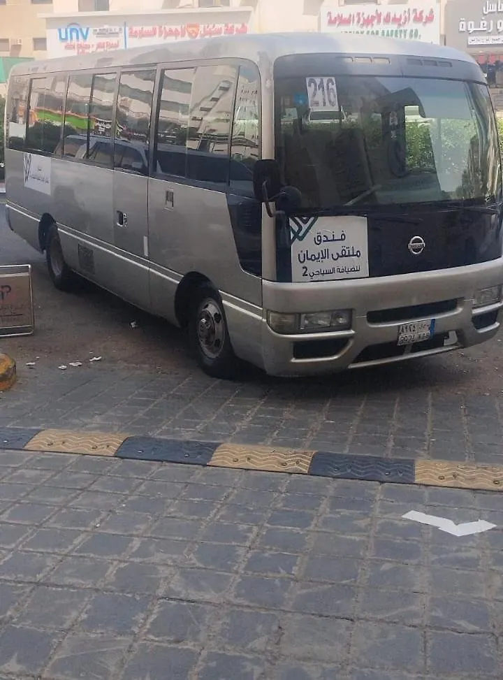 فندق ملتقى الايمان للضيافة السياحي Mecca 0*,